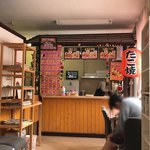 たこ吉的实拍图