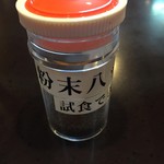 八ッ目鰻本舗的實拍圖