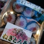 セイコーマート えりも大和店的实拍图