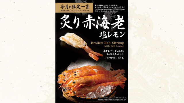 雛鮨 上野の森さくらテラス店的實拍高清圖