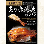 雛鮨 上野の森さくらテラス店的實拍圖