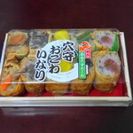 recommendations for 空弁工房 T2店