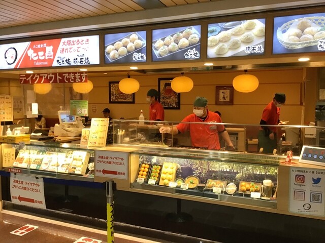 たこ昌 新大阪駅店的實拍高清圖
