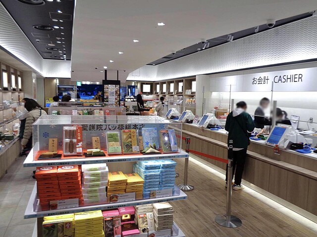 おみやげ街道 JR京都駅中央口店的實拍高清圖