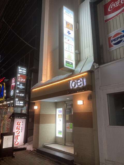 鶏と酒ぶち的实拍高清图