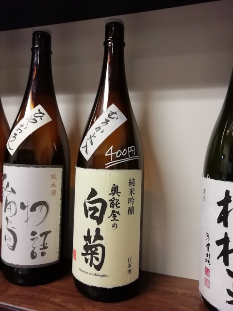 白菊屋的實拍高清圖