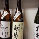 白菊屋的實拍圖