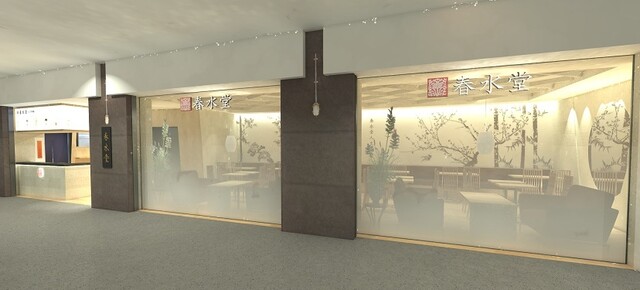 recommendations image for 春水堂 アミュプラザ博多店