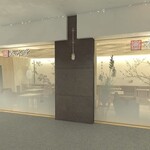 recommendations for 春水堂 アミュプラザ博多店