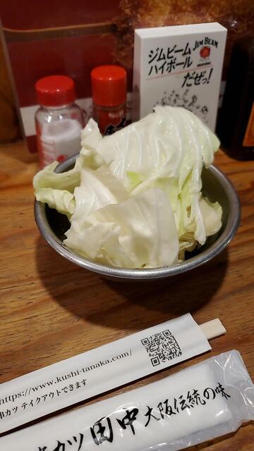 串カツ田中 代々木上原店的實拍高清圖