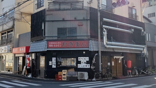 多喜万精肉店 桑津店的實拍圖