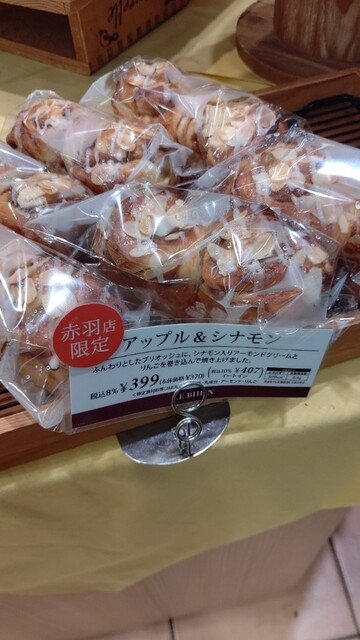 recommendations image for ル ビアン  エキュート赤羽店