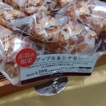 recommendations for ル ビアン  エキュート赤羽店