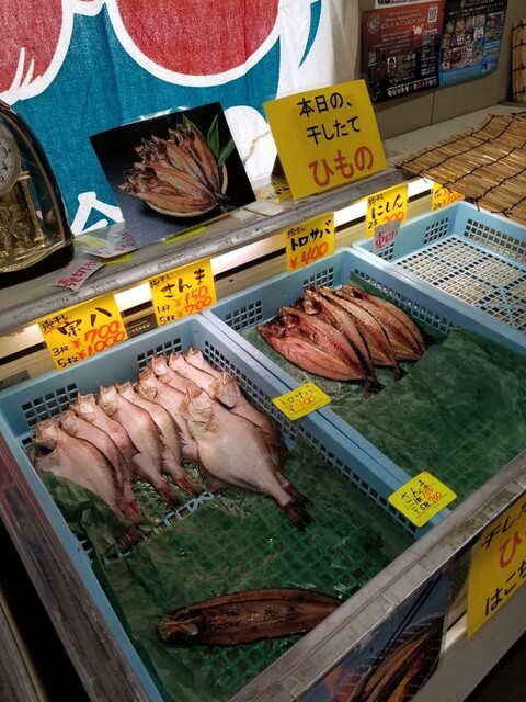 さかな屋本舗的实拍高清图