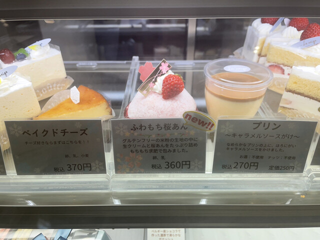 recommendations image for Patisserie Laneige