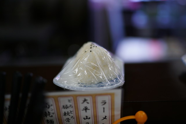 大平山 門司港本店的實拍高清圖