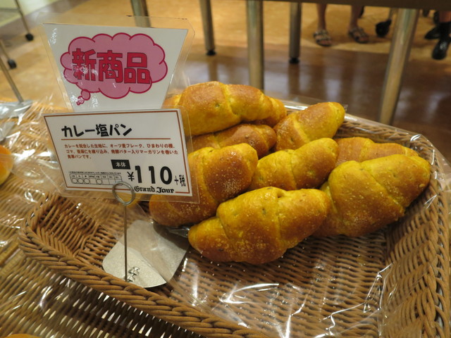 recommendations image for グランジュール 成瀬店