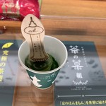 マールブランシュ 京都タワーサンド店的实拍图