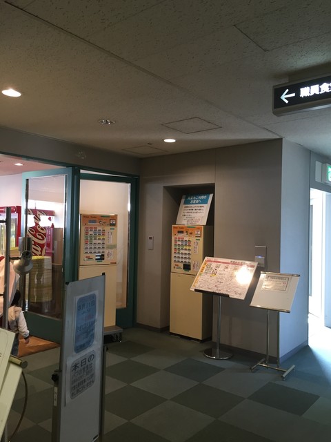 recommendations image for 文京区役所 職員食堂