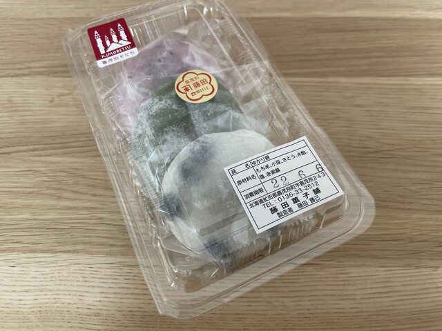 藤田菓子舗的实拍高清图