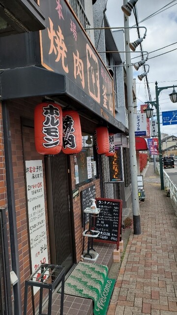 焼肉釜山的實拍高清圖