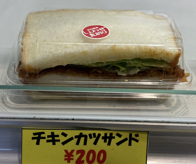 recommendations image for 北九州駅弁当 売店