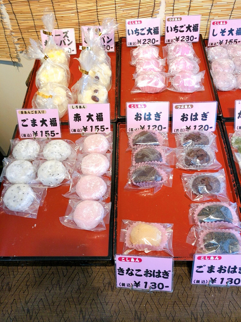 杵つきもち 大福亭的实拍图