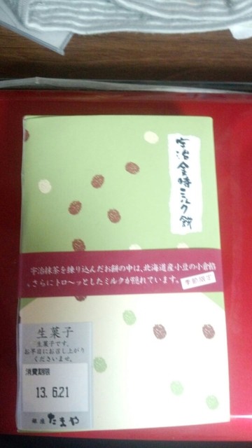 recommendations image for 銀座たまや フードプラザ