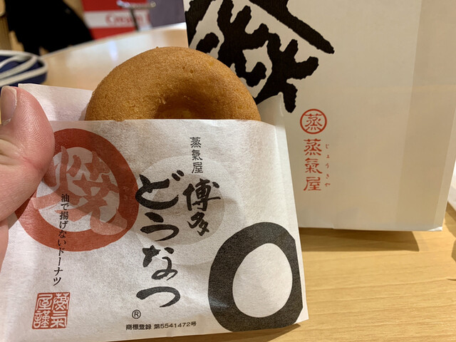薩摩蒸気屋 博多阪急店的實拍高清圖