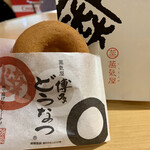 薩摩蒸気屋 博多阪急店的實拍圖