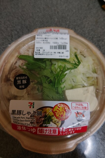 recommendations image for セブンイレブン   福岡石丸3丁目店