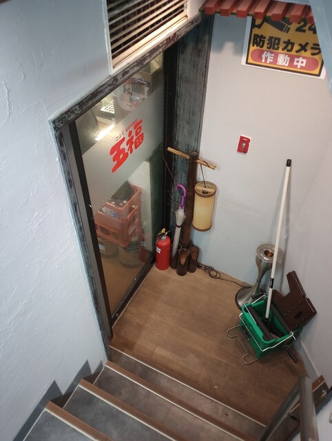 recommendations image for 五福 秋葉原店