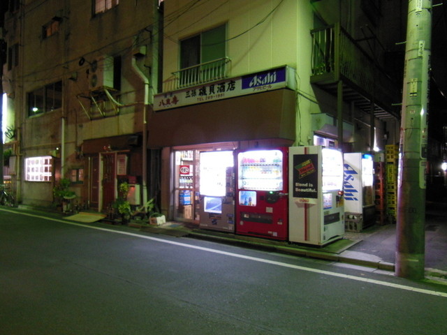 recommendations image for 磯貝酒店