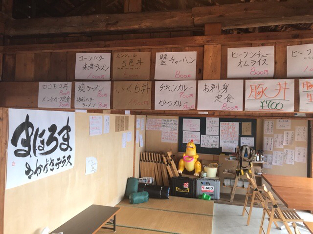 さかずきテラス的实拍图