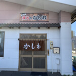 豚丼のかしわ的实拍图