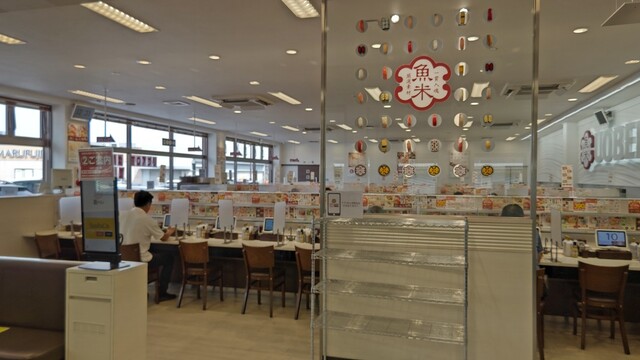魚べい  東久留米店的實拍高清圖