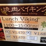 喰喰 池袋店的實拍圖