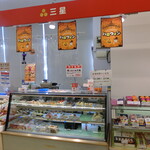 三星 コープ新道店的实拍图