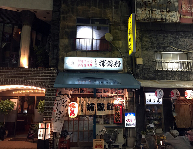 recommendations image for 捕鯨船