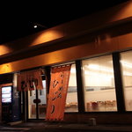 らーめん ひじり的实拍图