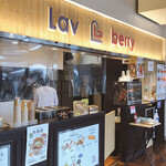Lav berry的实拍图