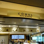 recommendations for COMEL 羽田63番ゲート店