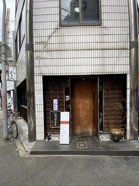 豚かつ あもん的實拍高清圖