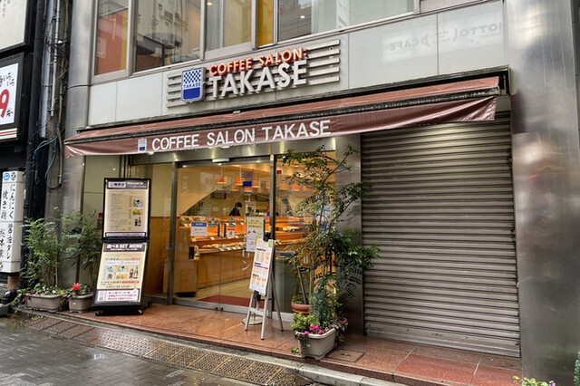 コーヒーサロンタカセ的實拍高清圖