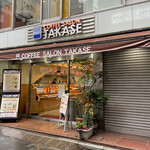 コーヒーサロンタカセ的實拍圖