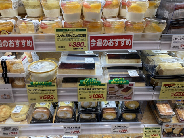 成城石井 東京ドームラクーア店的實拍高清圖