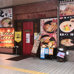 えぞっこ 西友宮の沢店的实拍图