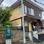 ブランジェリー ラ・フォンティヌ・ドゥ・ルルド的实拍图