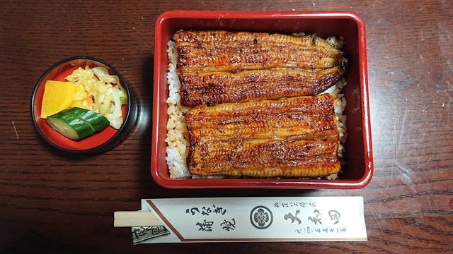 うなぎ割烹大和田的實拍高清圖