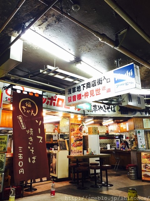 福ちゃん的實拍高清圖